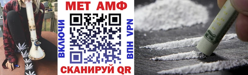 купить   Калуга  Amphetamine 98% 