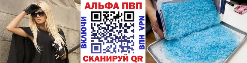 A-PVP крисы CK  Калуга 
