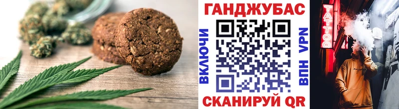 Печенье с ТГК марихуана  Калуга 