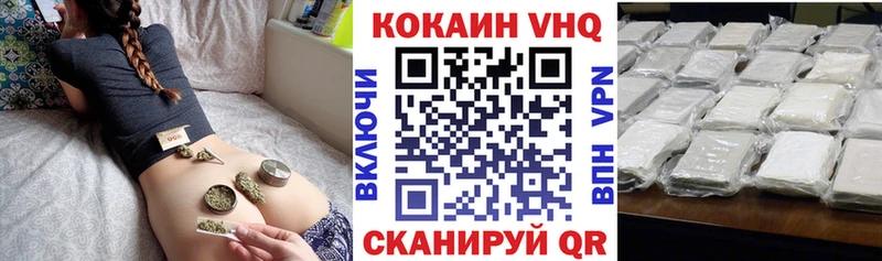 COCAIN 97%  Калуга 