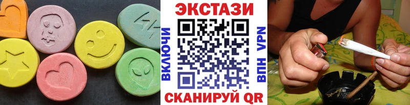ЭКСТАЗИ 99% гидра зеркало Калуга купить