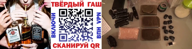 ГАШИШ Premium  купить   Калуга 