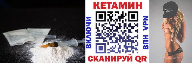 Кетамин VHQ  цена   Калуга 