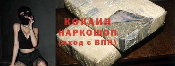 таблы Белоозёрский
