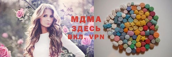 спайс Белокуриха