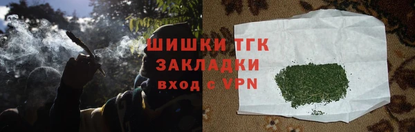спайс Белокуриха