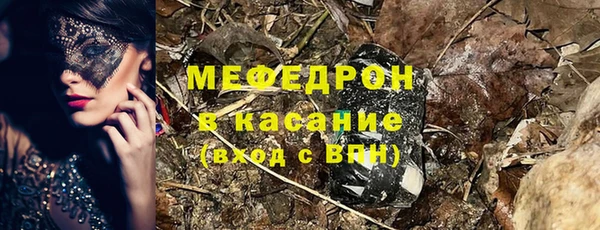 MDMA Богданович