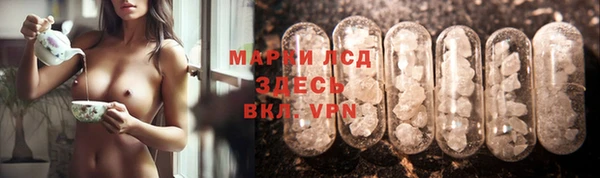 спайс Белокуриха