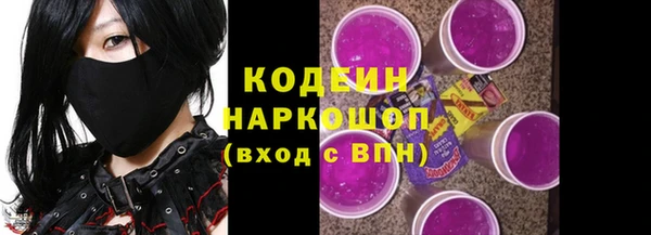 стаф Беломорск