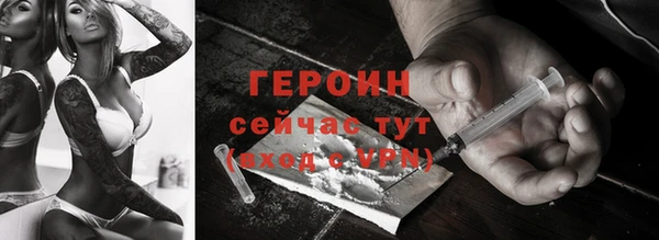 спайс Белокуриха