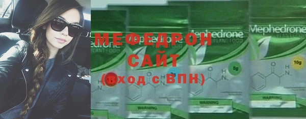 стаф Беломорск