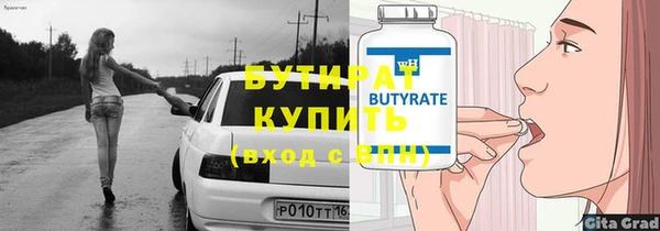 таблы Белоозёрский