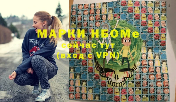 спайс Белокуриха
