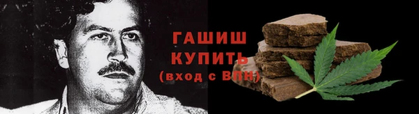 таблы Белоозёрский