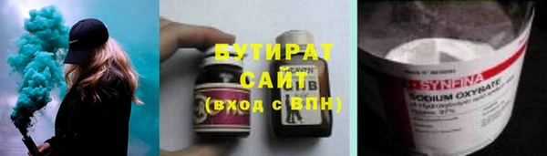 стаф Беломорск