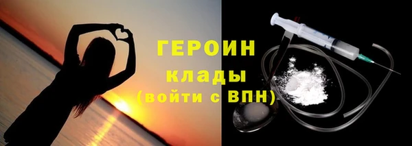 спайс Белокуриха