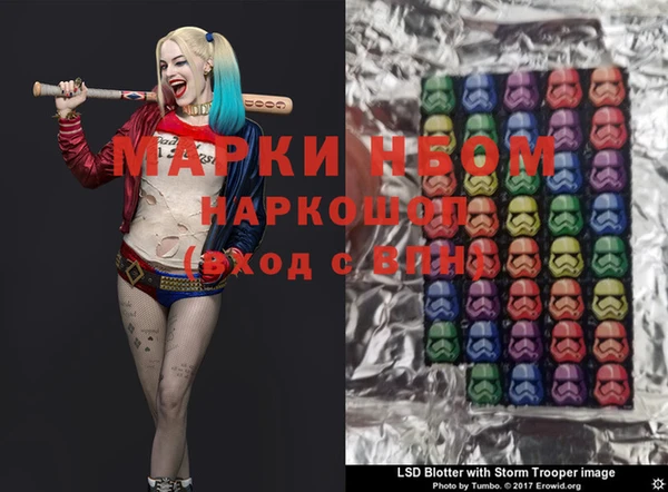 спайс Белокуриха