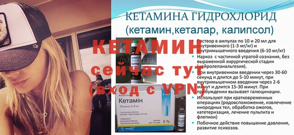 таблы Белоозёрский