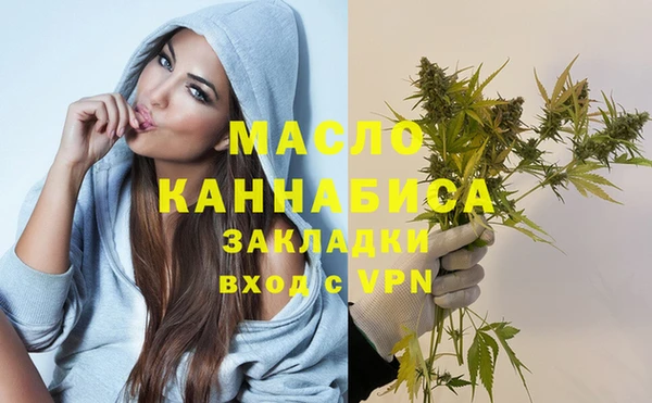 стаф Беломорск