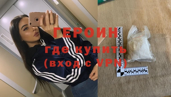 стаф Беломорск