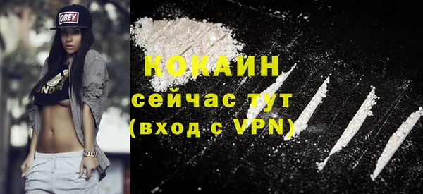 спайс Белокуриха