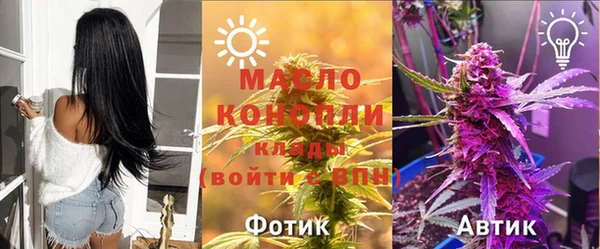 спайс Белокуриха