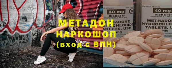 спайс Белокуриха