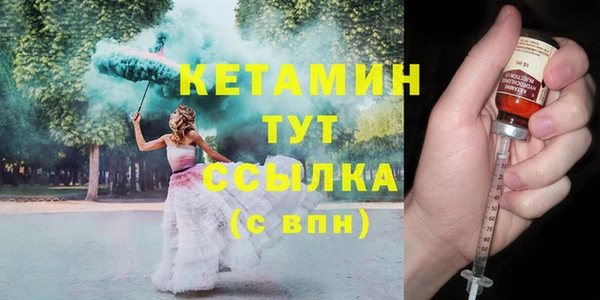 стаф Беломорск