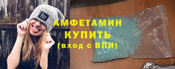спайс Белокуриха