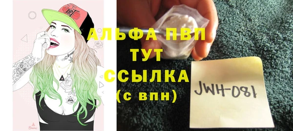 таблы Белоозёрский
