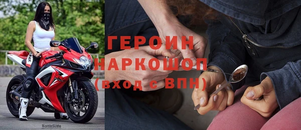 стаф Беломорск