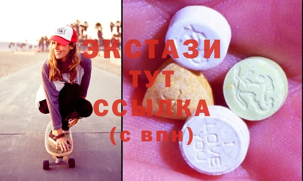 таблы Белоозёрский