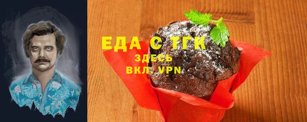 спайс Белокуриха