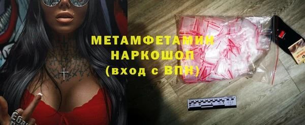 спайс Белокуриха