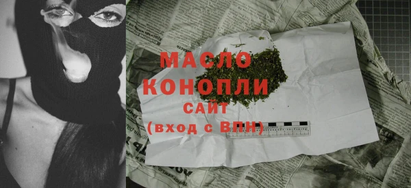 спайс Белокуриха