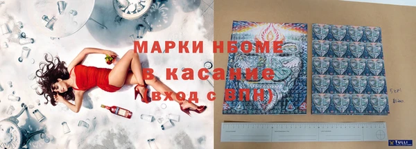 таблы Белоозёрский