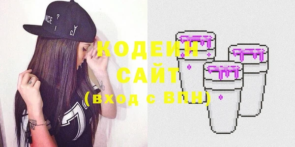 стаф Беломорск