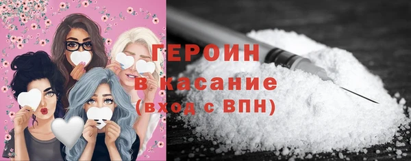стаф Беломорск