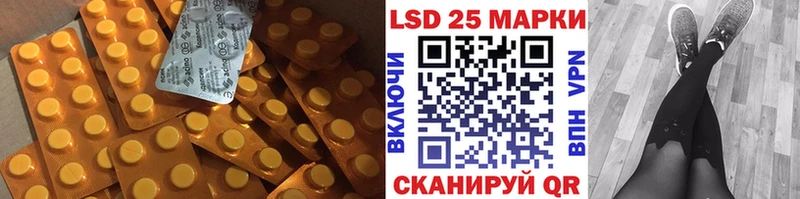 LSD-25 экстази кислота  Калуга 