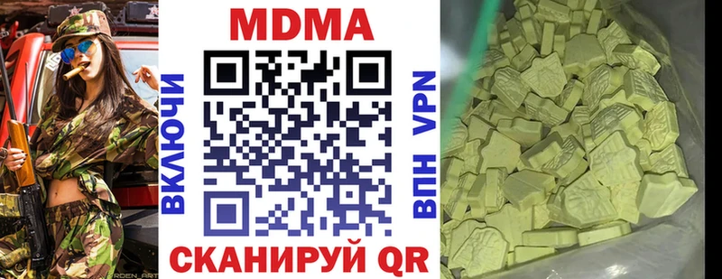 МДМА crystal  Калуга 