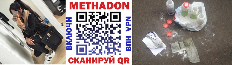 купить закладку  Калуга  МЕТАДОН мёд 