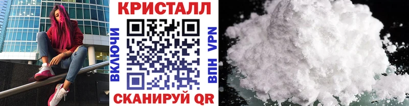 Метамфетамин кристалл  цены   Калуга 